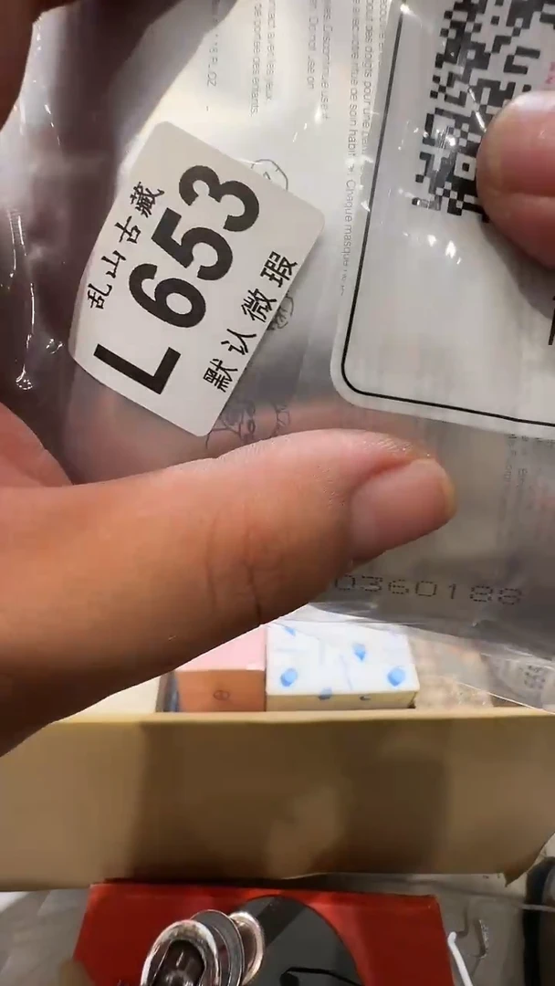 n****！乱山古美術瓷片L653