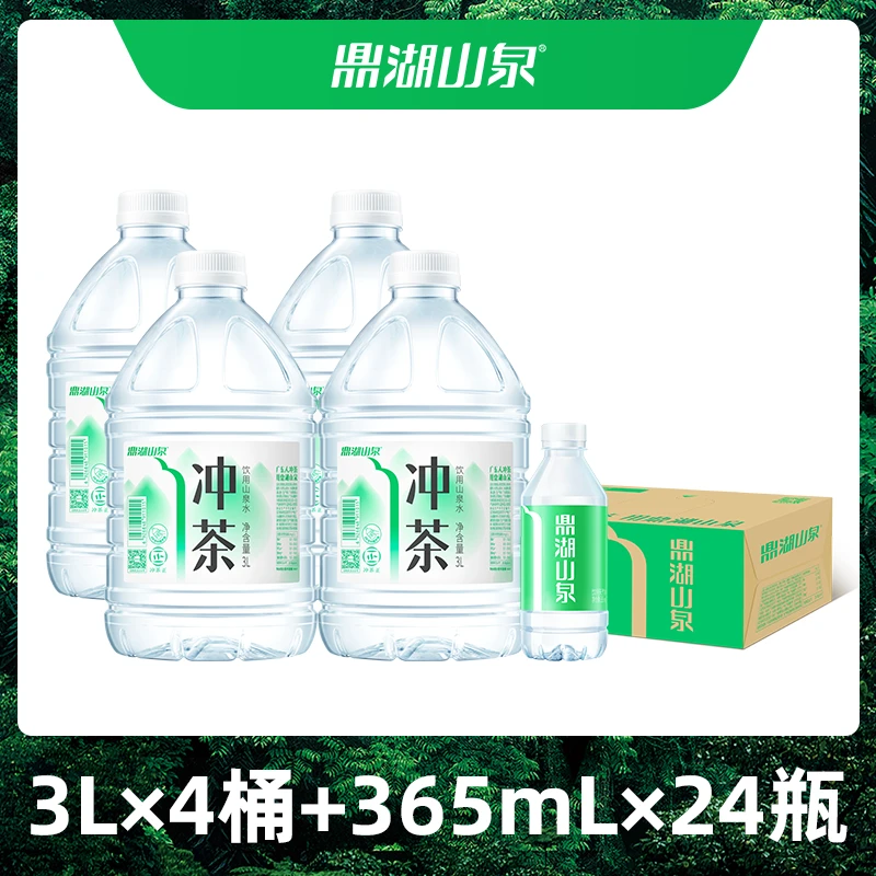 鼎湖山泉 3L*4桶【1膜包】+365ml*24瓶箱装【1箱】天然饮用水