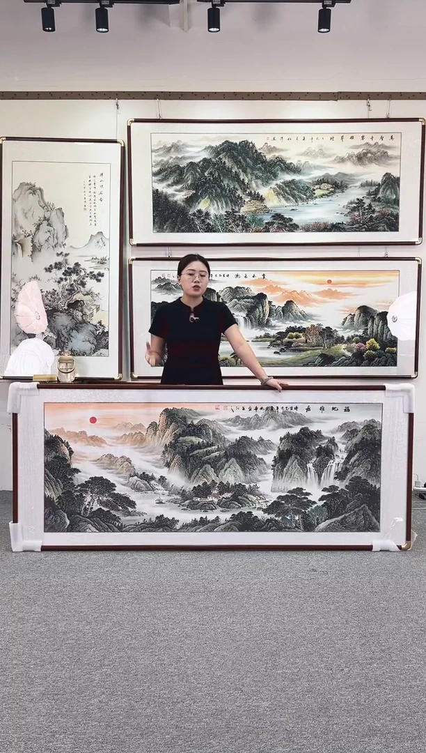 国画纯手绘208x86福地雅居
