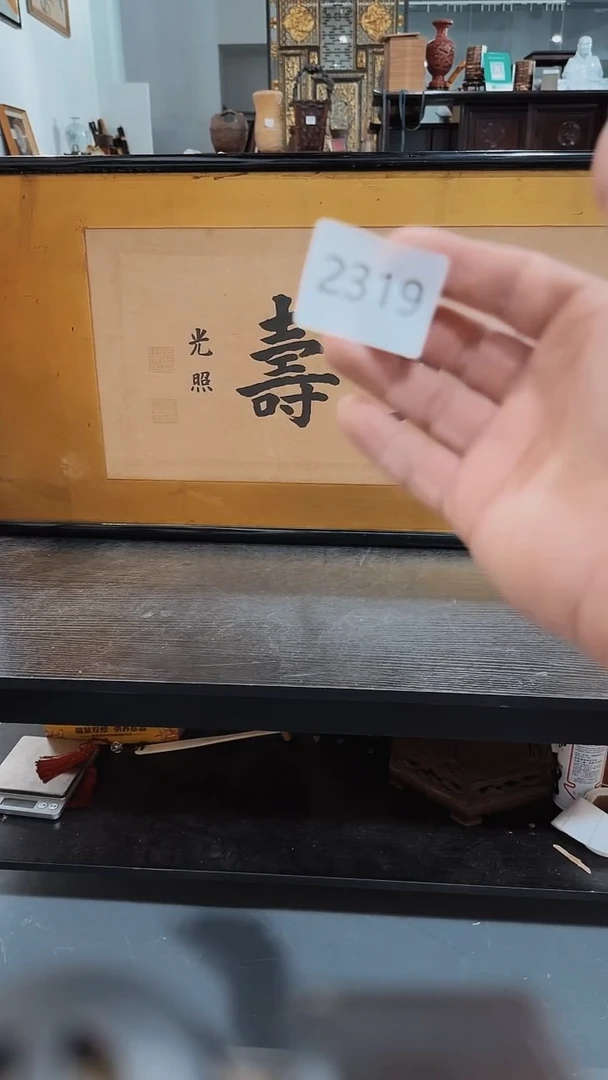 小*粉日瓷回流持续放漏