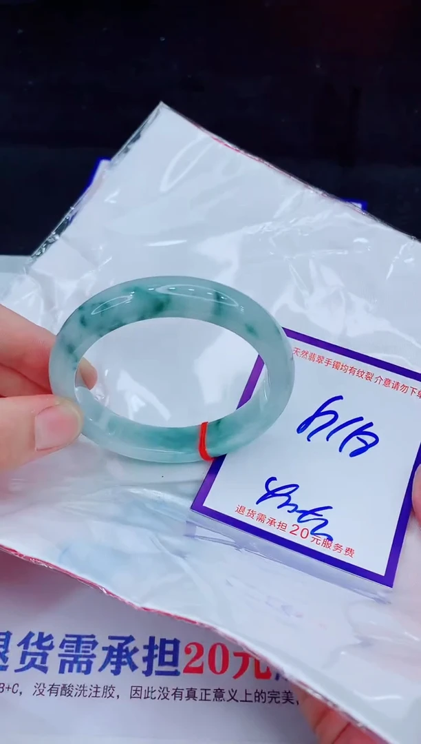 未镶嵌手镯翡翠111111111