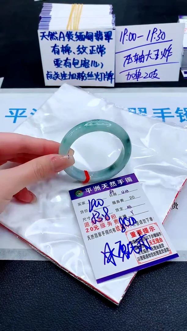 未镶嵌手镯翡翠111111111
