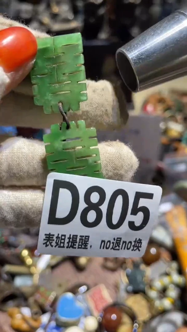 陶瓷老*表姐直播所见所得