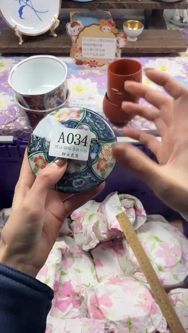 瓷片青*                A034