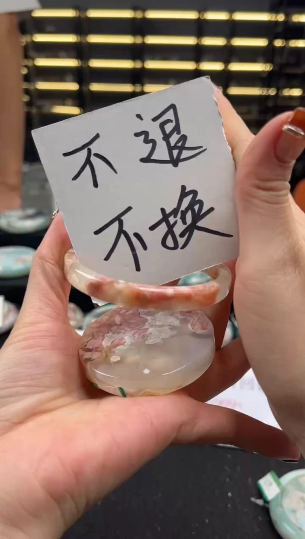 未镶嵌手镯石英质玉61圈口 （不退不换）6376749