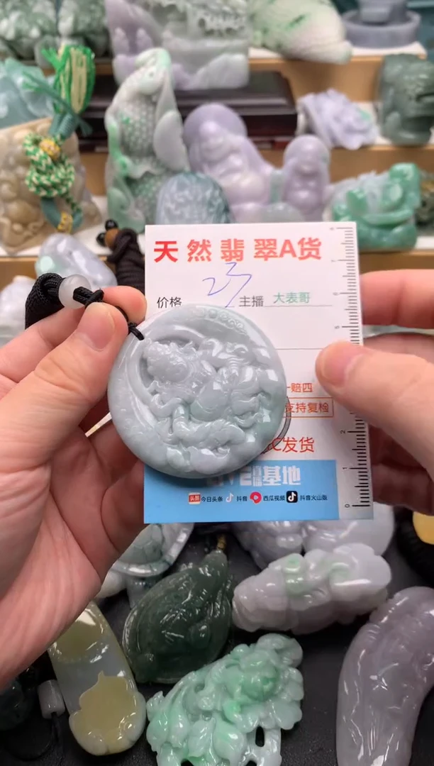 吊坠(不含链)未镶嵌翡翠1