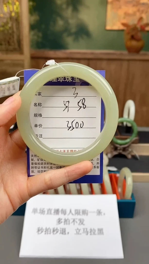 未镶嵌手镯和田玉3微色差