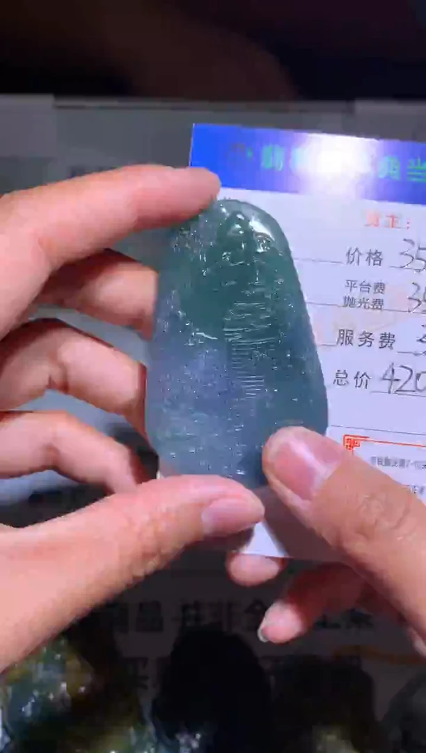 未镶嵌定制翡翠-毛货-不退不换-多样性-发其一