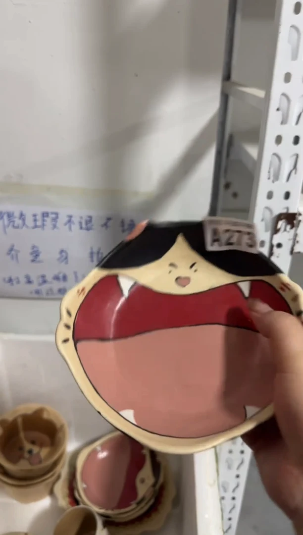 陶瓷273【微瑕介意勿拍高温陶瓷】