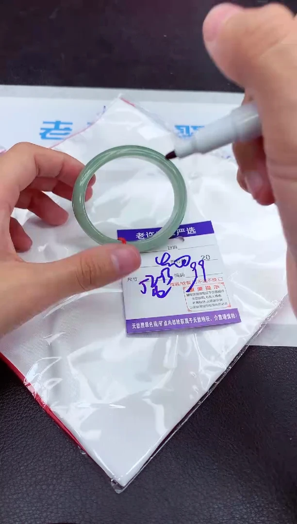 【闪购商品】翡翠手镯未镶嵌11111111111111