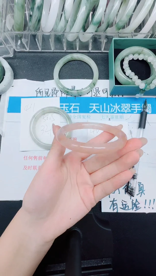未镶嵌手镯石英质玉412-57.8