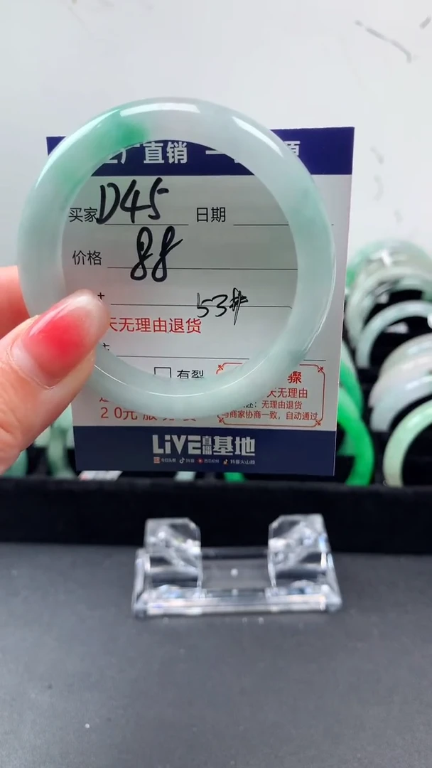 所见即所得 秒拍秒付 10