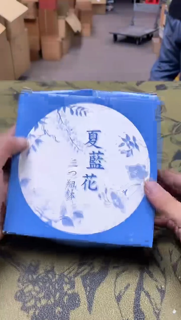八万精选工艺品y*1532