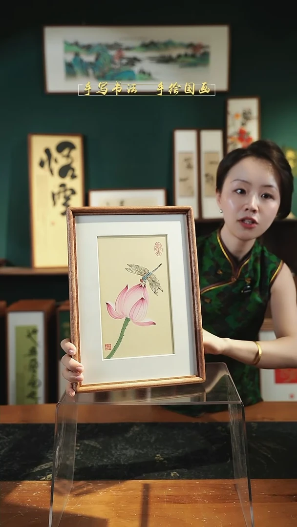 国画A4 蜻蜓 荷花 实木23*32cm