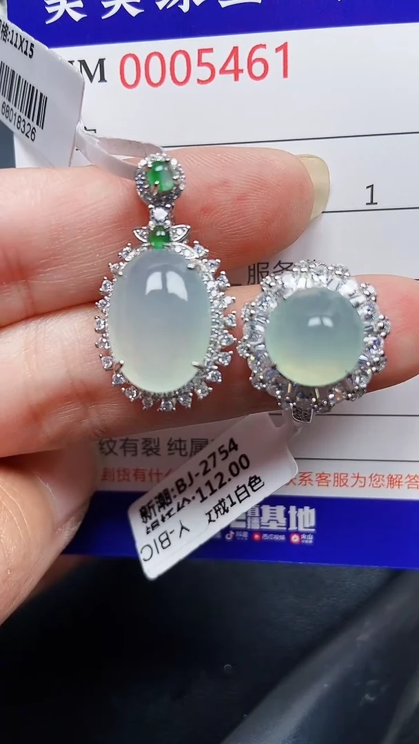 颈饰银S925镶嵌翡翠5461