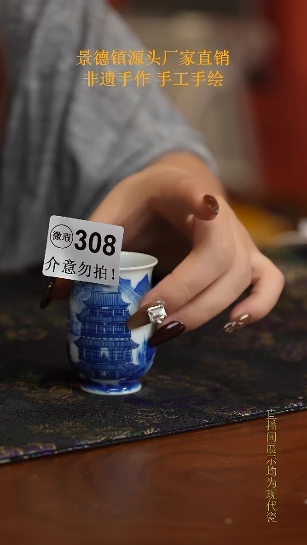 其他   微瑕  308