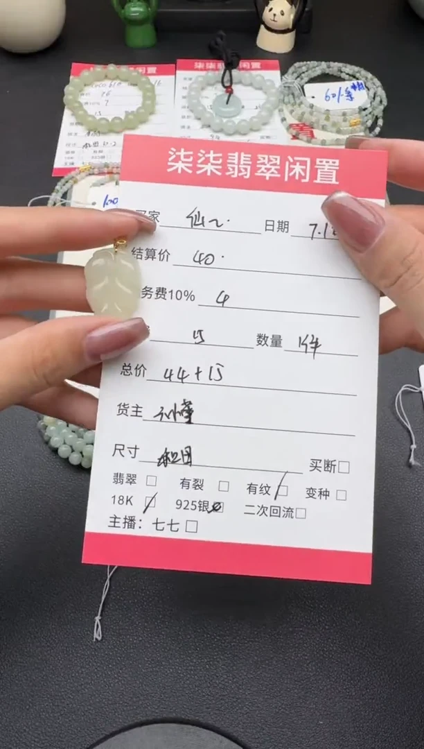 和田玉18K金镶嵌颈饰仙*✨和田玉叶子