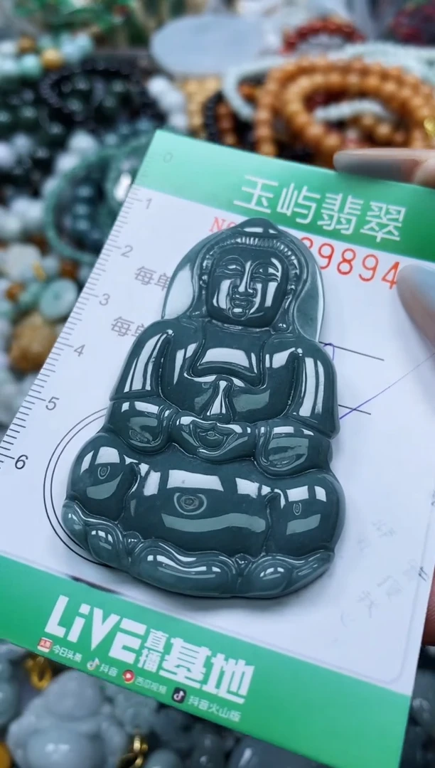 翡翠未镶嵌颈饰闪购0139894