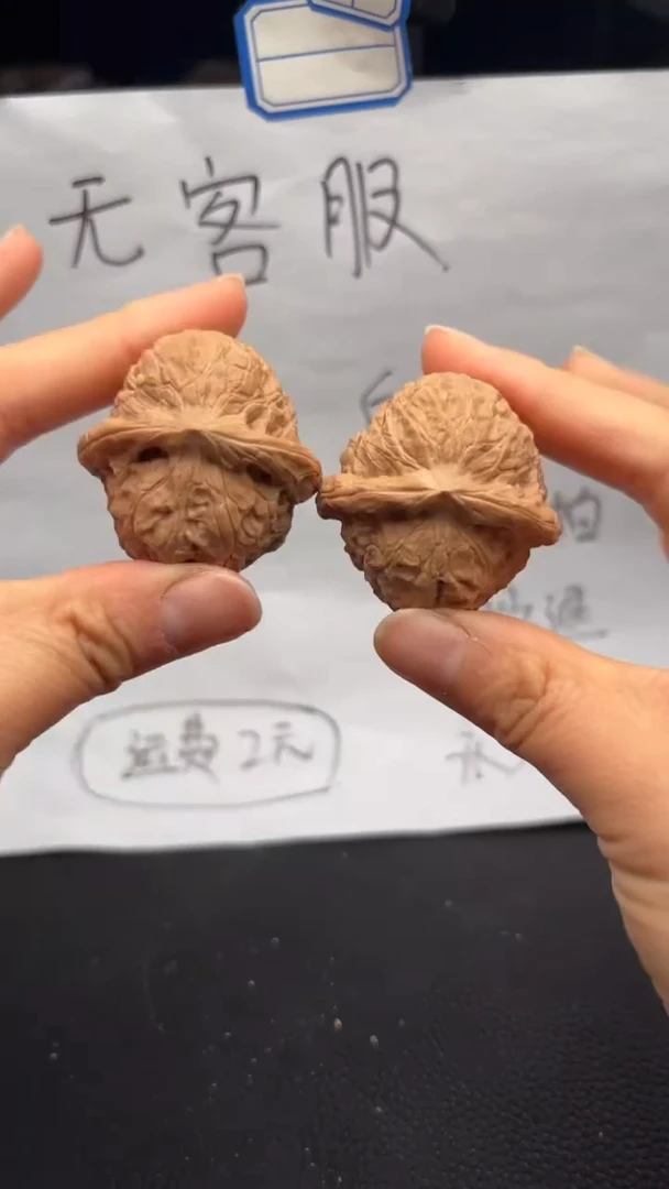 把件文玩核桃450南瓜