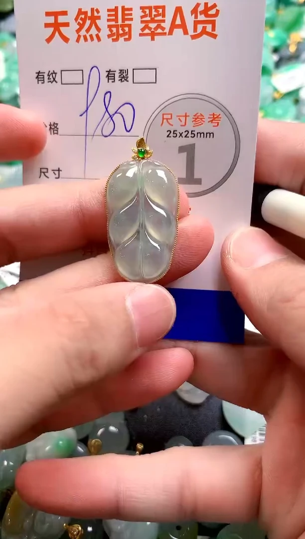 颈饰18K金镶嵌翡翠1003913929