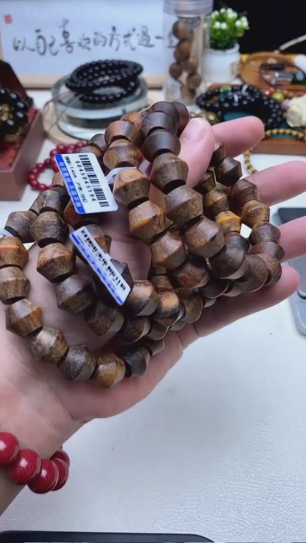 贡木手串/手链贡木1.3