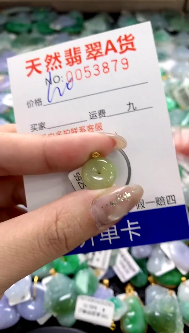 颈饰18K金镶嵌翡翠1111111111111111