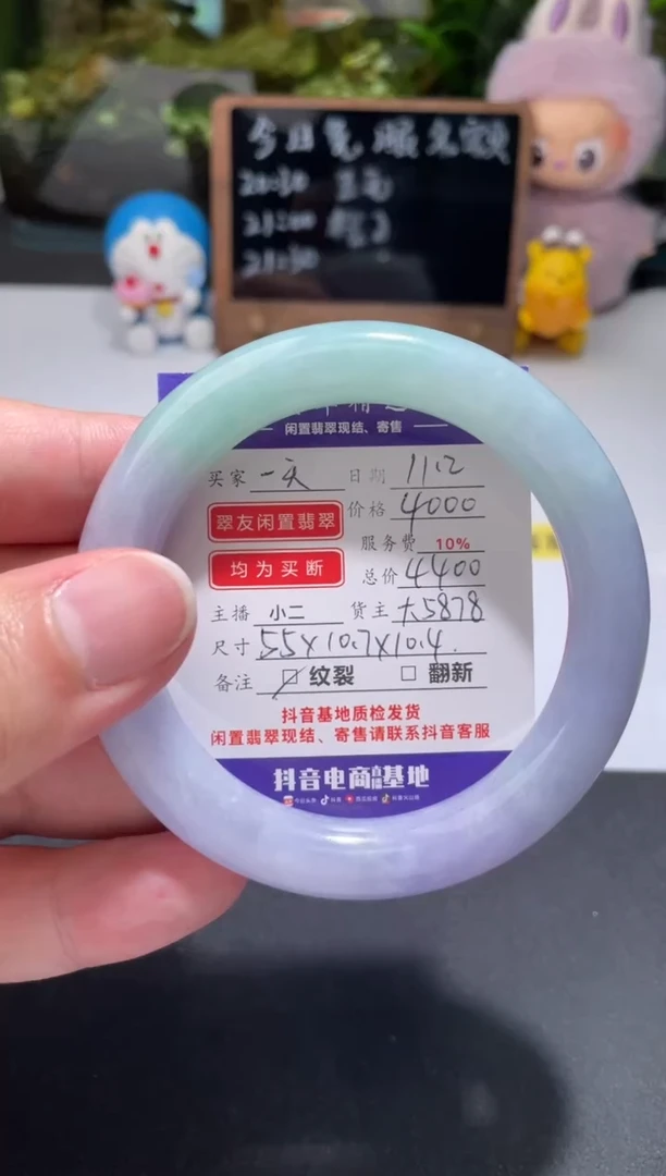 未镶嵌挂件翡翠一****^手镯