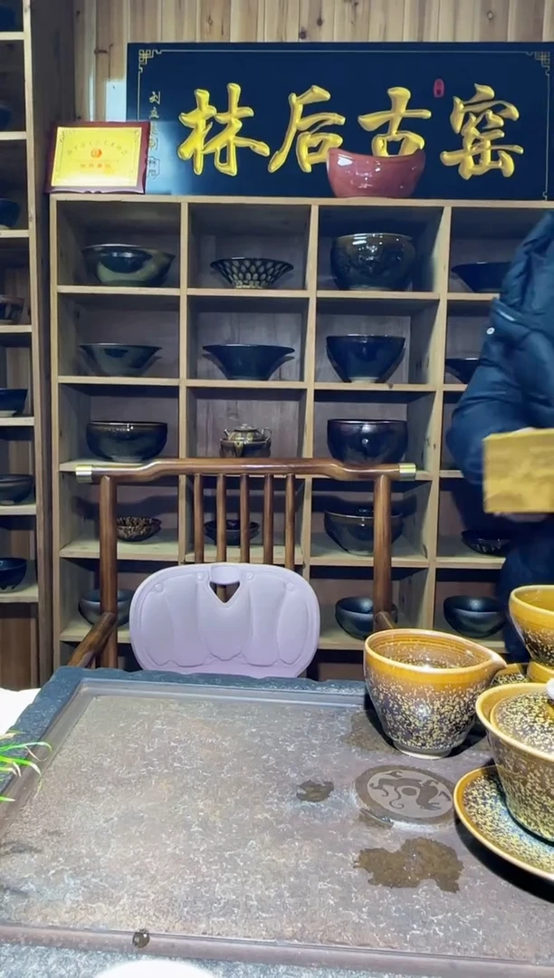 茶盏172林后古窑-刘友良