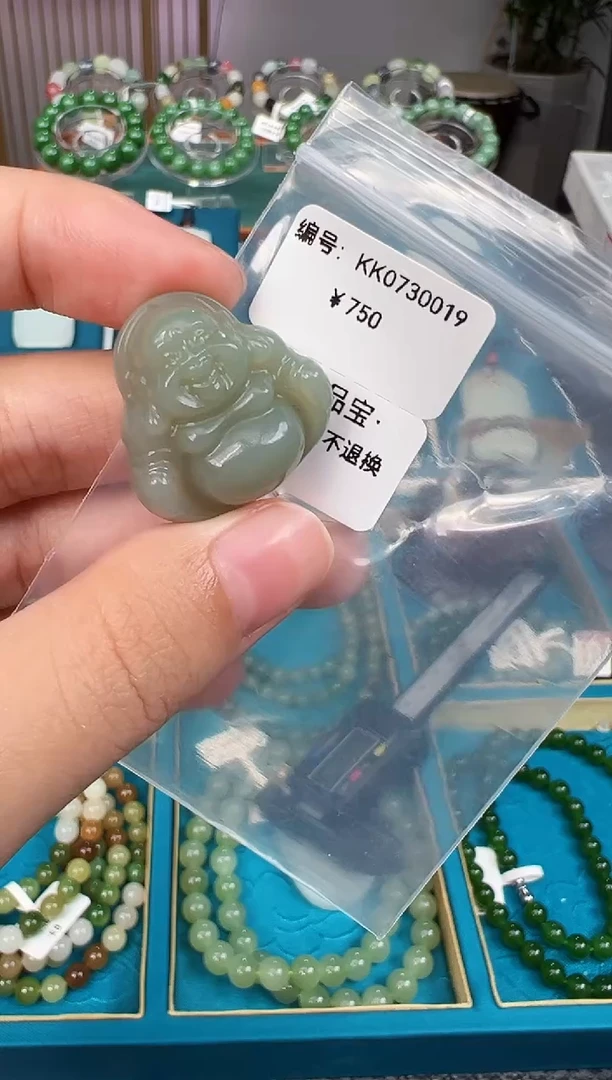 和田玉未镶嵌颈饰吊坠KK