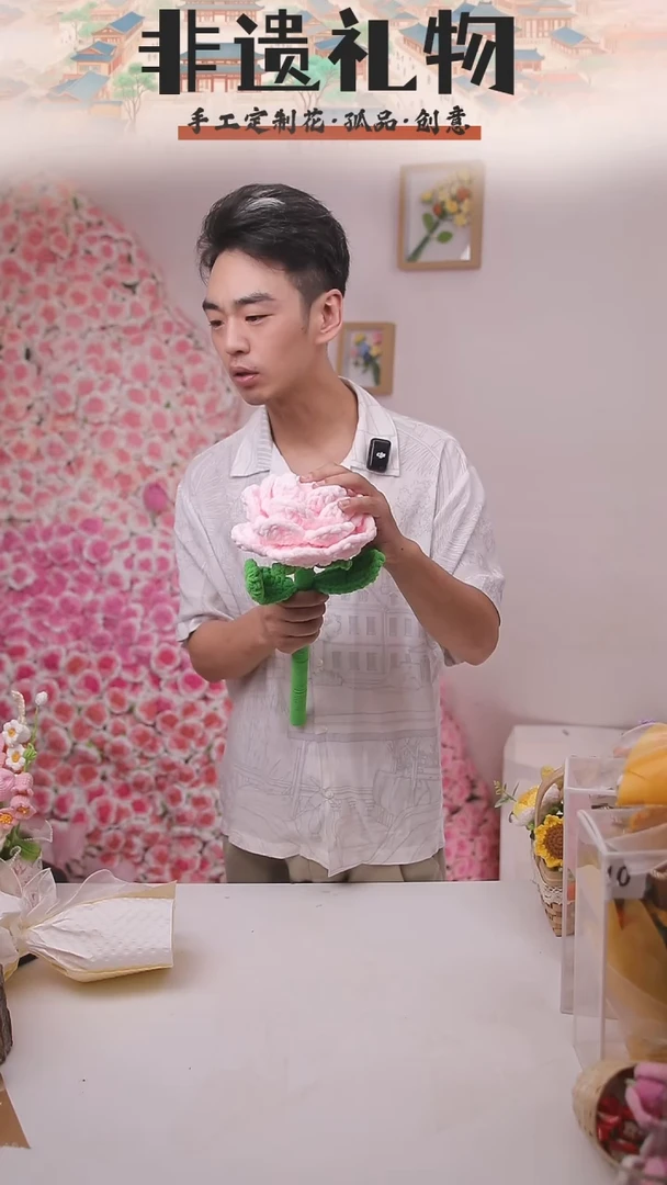 非遗手工定制花束，孤品清仓！！