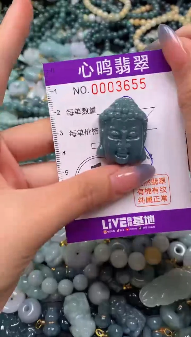 颈饰未镶嵌翡翠闪购003655