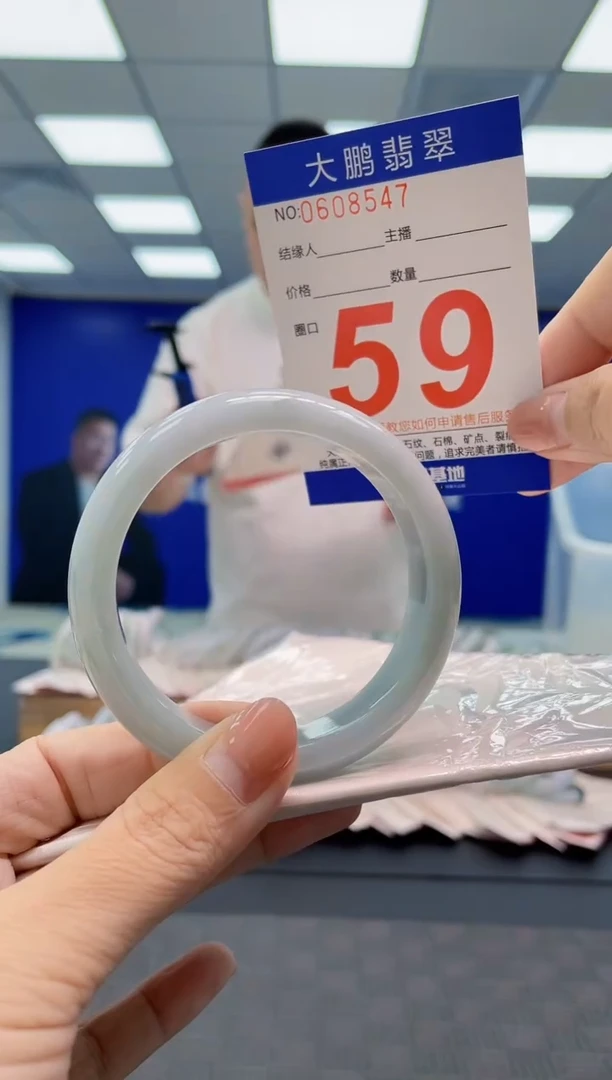 翡翠手镯未镶嵌AAAAAAAA