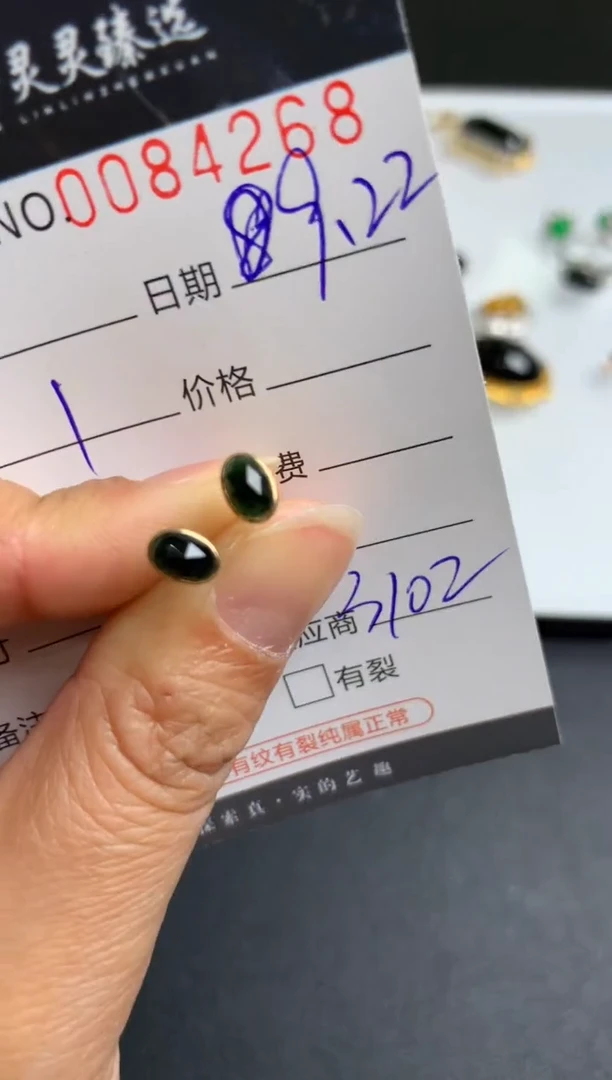 吊坠(不含链)未镶嵌翡翠?*庸哈轩   耳饰1对