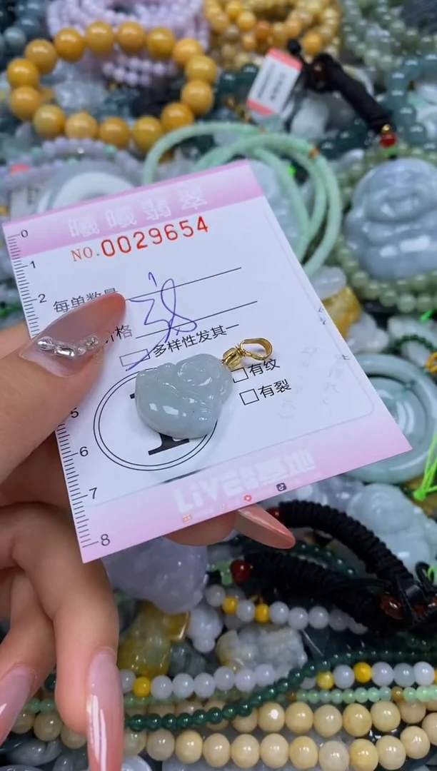 颈饰未镶嵌翡翠闪购0029654多样性发其一