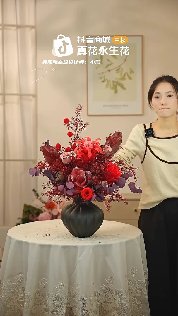 ：        单花束