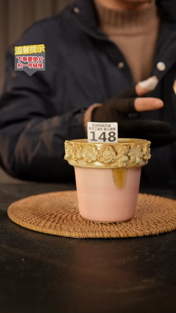 瓷片148 内口径约8  外高约9