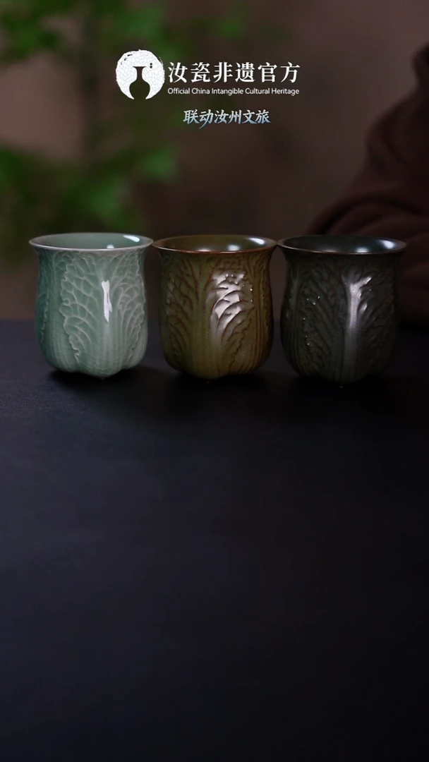 杯子原产地原矿原釉非遗传承 白菜杯