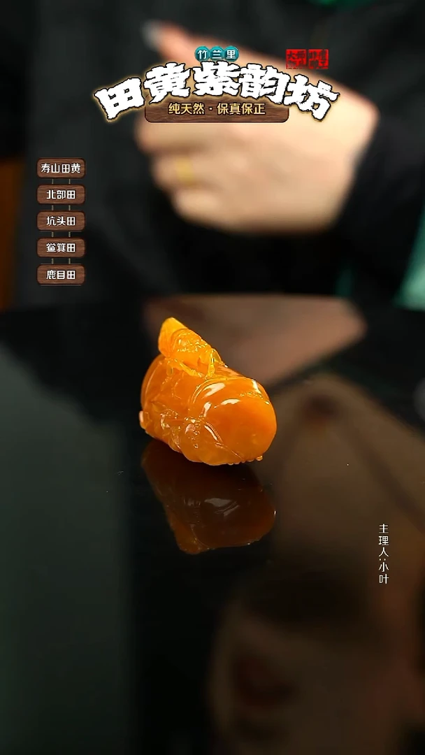 田黄石@****）北部田黄手把