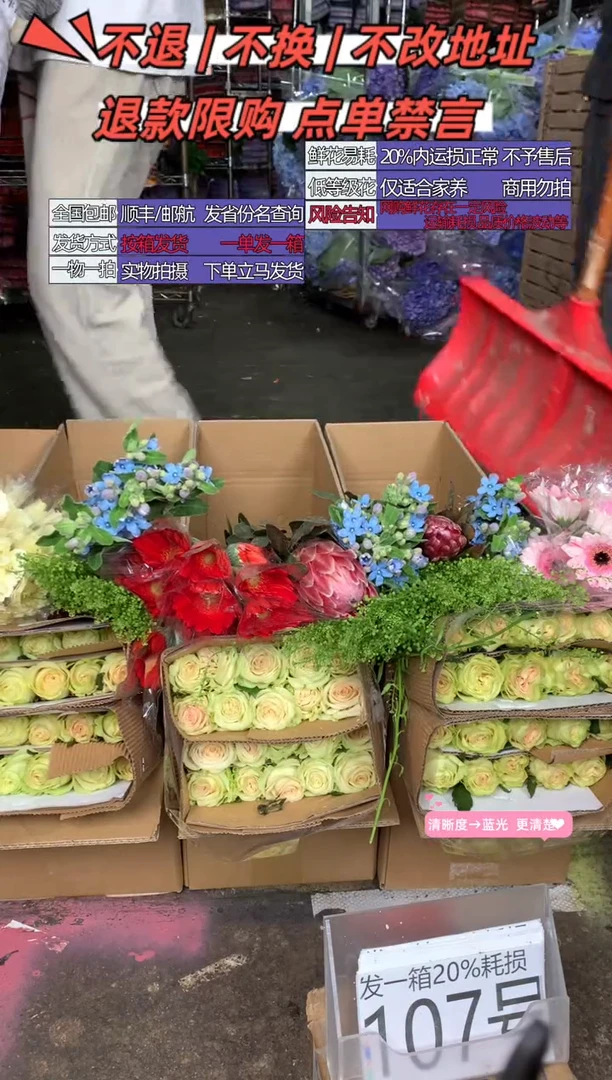 107号♥含20%耗损发一箱