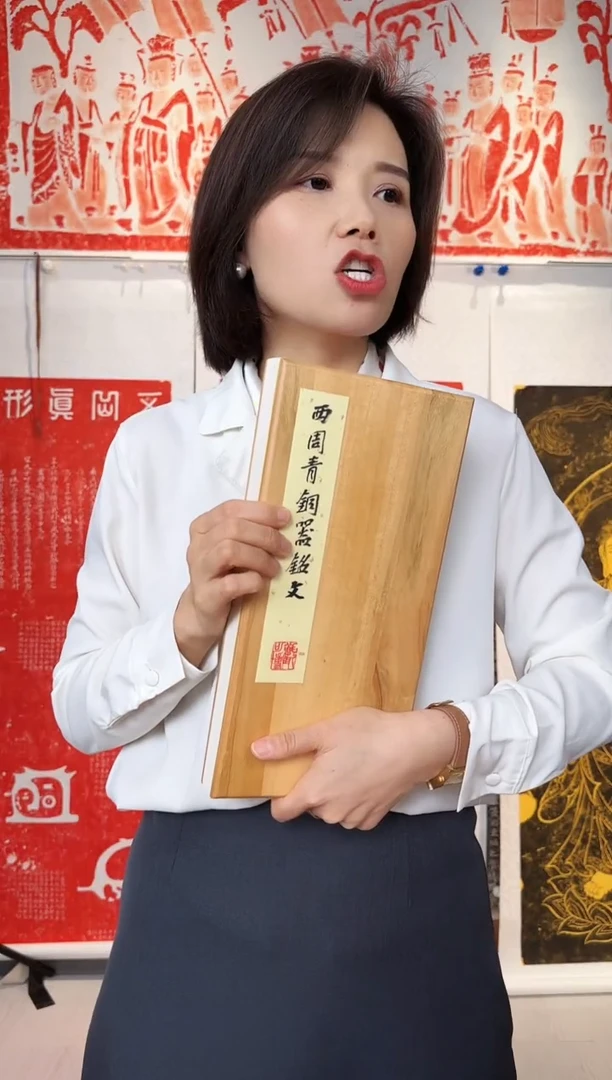 拓片用纸印石登****心非遗传承拓片