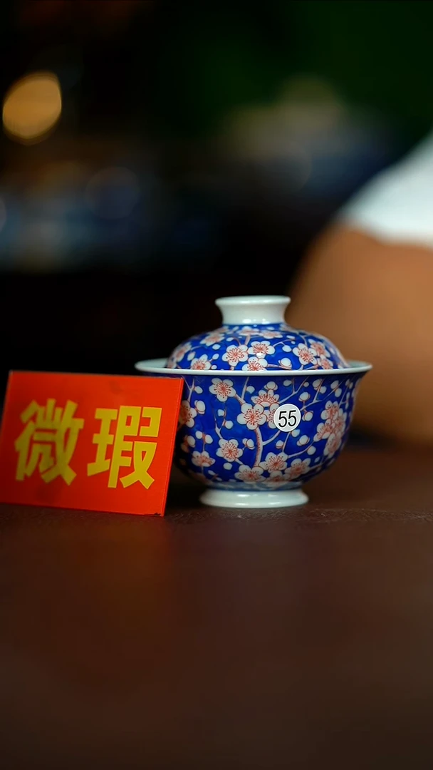 微瑕介意不要拍容量120CC
