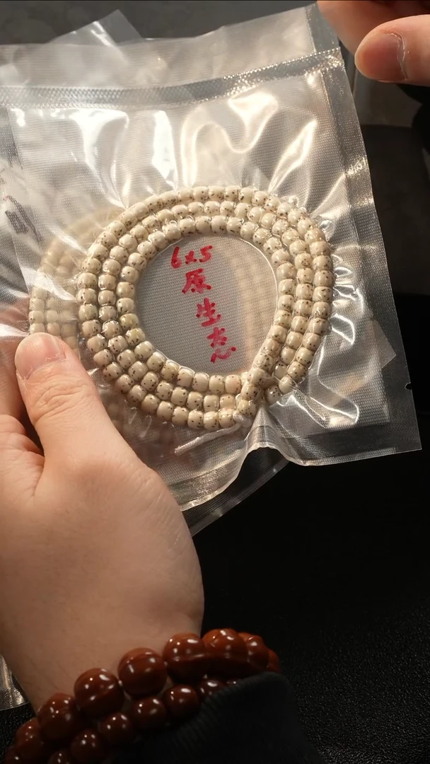 【闪购商品】星月菩提吊坠星月大留白108款6mm