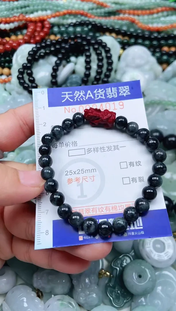 颈饰未镶嵌翡翠天然翡翠