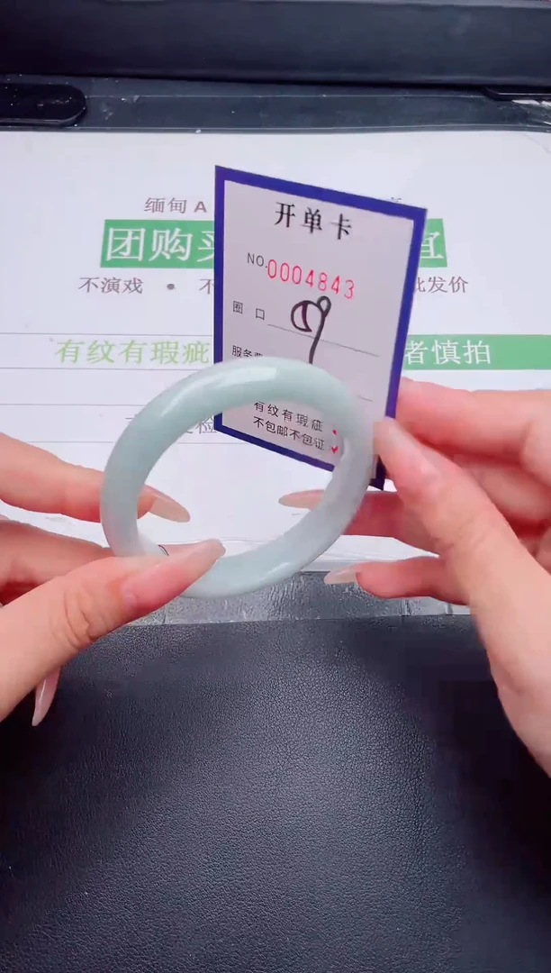 未镶嵌手镯翡翠翡翠手镯未镶嵌