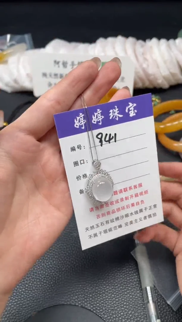 颈饰银S925镶嵌石英质玉执*1