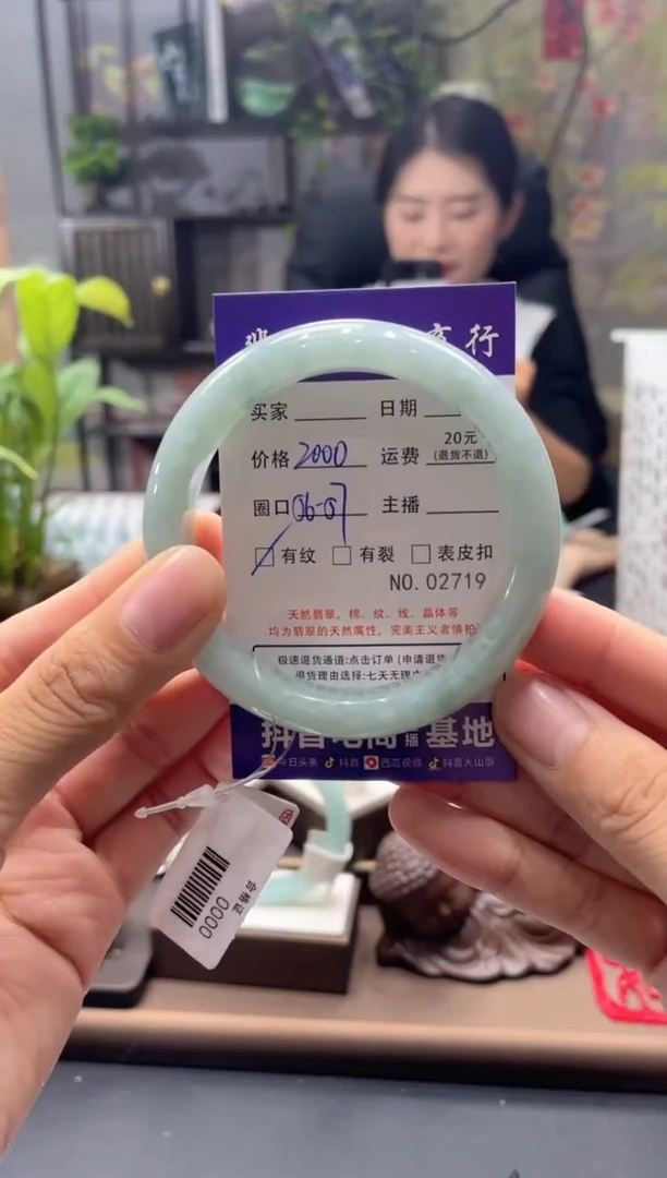 未镶嵌手镯翡翠2719*****