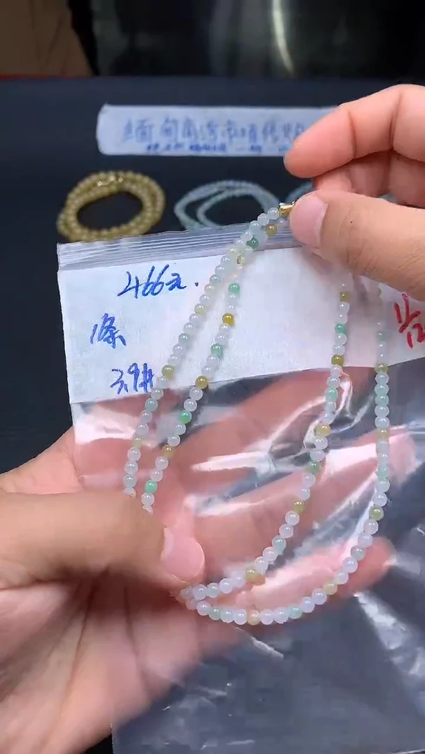 未镶嵌定制翡翠033货需精细抛光多样发一件珠串