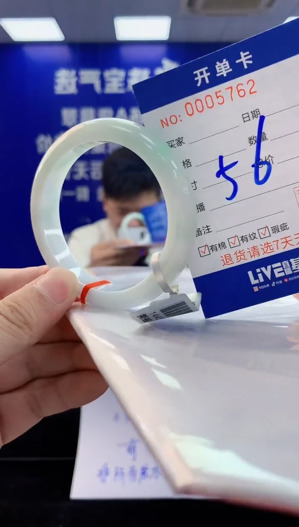 翡翠手镯未镶嵌3天然翡翠默认有瑕完美主义者勿拍