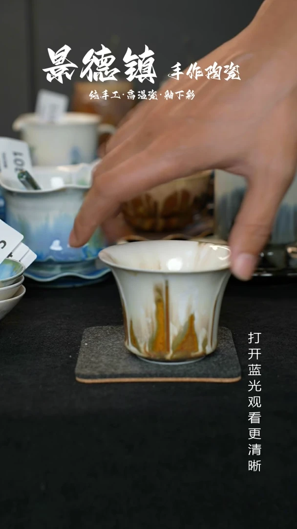 原创景德镇手工高温陶瓷450