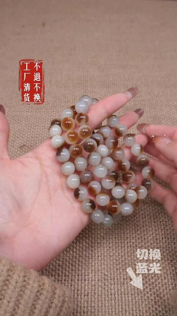 【闪购商品】和田玉手链未镶嵌203有纹裂/多样性发其一 不退不换